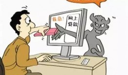 网络贷款最新爆料,揭秘行业最新爆料与风险警示