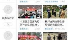 新闻热点爆料搬砖视频,热点爆料视频背后的真实故事