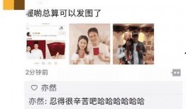 医生爆料赵丽颖视频,视频曝光惊人内幕